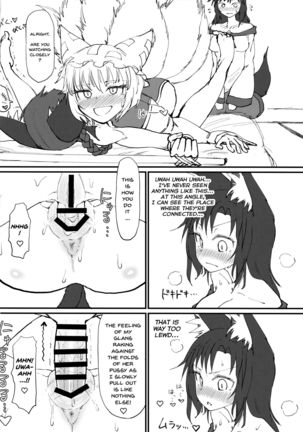 Hakeguchi Orin-chan! | Outlet for Desire: Orin! - Page 10