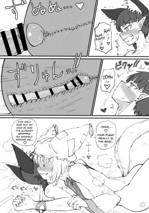 Hakeguchi Orin-chan! | Outlet for Desire: Orin! - Page 9