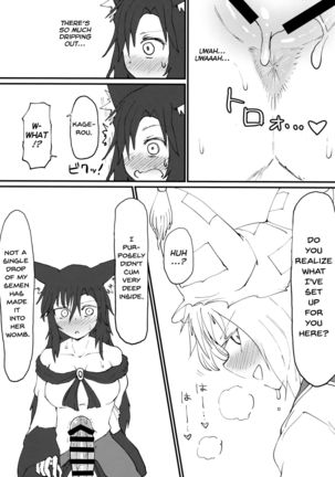 Hakeguchi Orin-chan! | Outlet for Desire: Orin! - Page 15