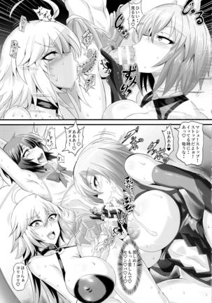 DOSUKEBE. FGO!! Vol. 02 Mizugi Jeanne Hen Page #17