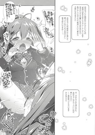 Achromatic Moon 02 - Page 20