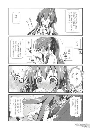 Achromatic Moon 02 - Page 25