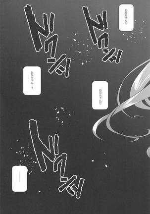 Image 5639704