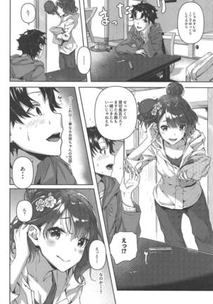 Jirashi Jouzu no Oei-san Page #5