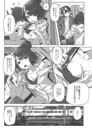 Jirashi Jouzu no Oei-san - Page 3