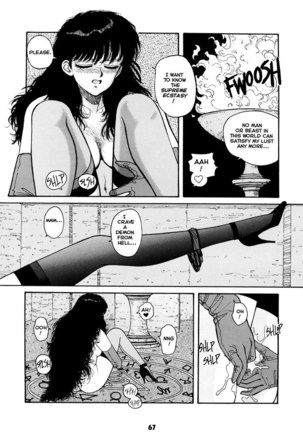 Misty Girl Extreme4 - The Contract Page #5