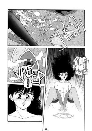 Misty Girl Extreme4 - The Contract - Page 7