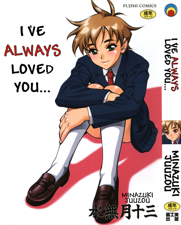 Zutto Zutto Suki Datta... | I've always loved you... Ch. 1-6