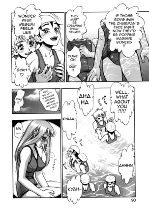 Zutto Zutto Suki Datta... | I've always loved you... Ch. 1-6 Page #90