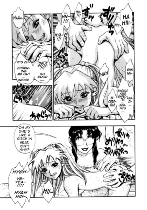 Zutto Zutto Suki Datta... | I've always loved you... Ch. 1-6 Page #81