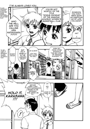 Zutto Zutto Suki Datta... | I've always loved you... Ch. 1-6 Page #57