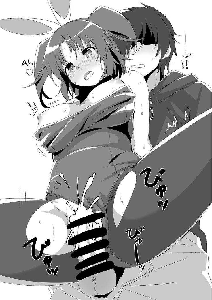 Kobeni Bunny