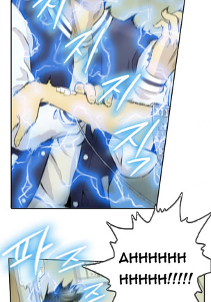 New Face Ch.1-5 Page #14