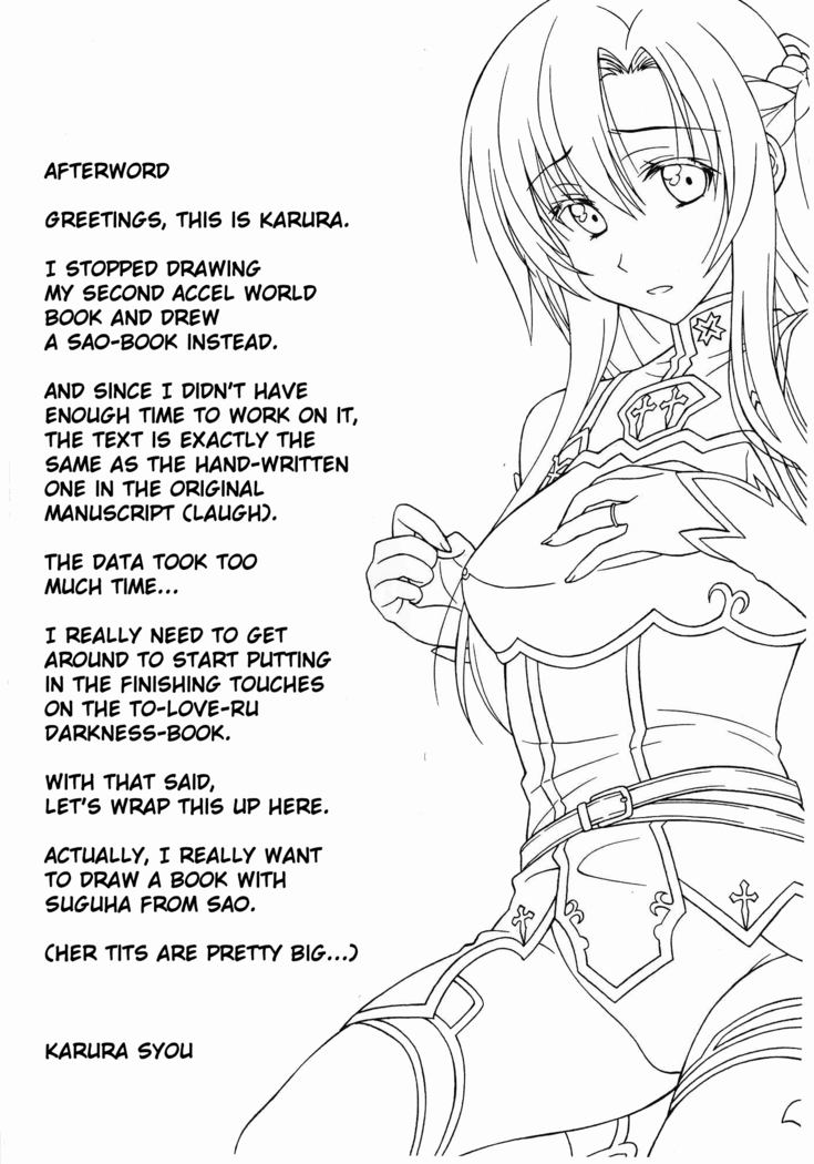 Kairaku no Ori | Cage of pleasure