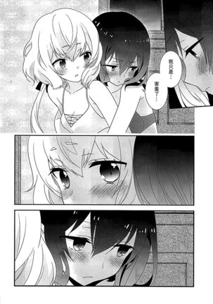 Image 8189890