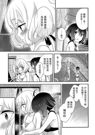 Image 8189889