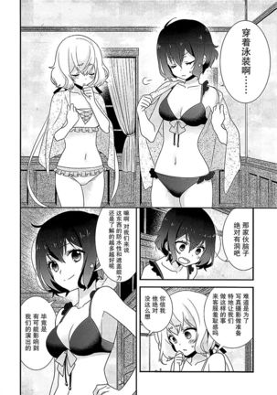 Image 8189886