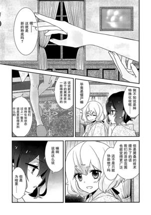 Image 8189885