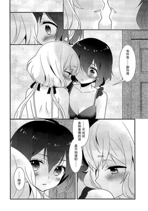 Image 8189892