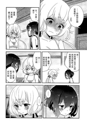Image 8189888