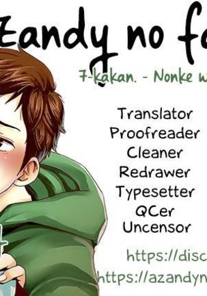 7-kakan. ~ Nonke wa Gay ni Mezameru ka? Dai 1-wa | 7 DAYS. ~ Can I Turn Gay in Seven Days? 1st Story Page #28