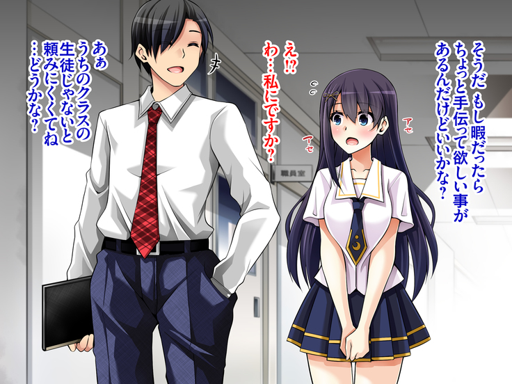 Natsuyasumi Kankin Seikatsu ~Yuutousei o Mesudorei ni Naru made Tetteiteki ni Choukyou Suru Nishuukan~