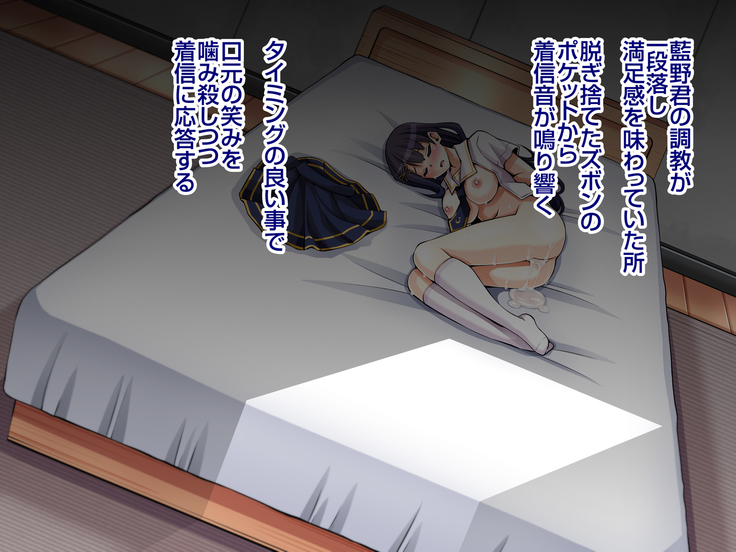 Natsuyasumi Kankin Seikatsu ~Yuutousei o Mesudorei ni Naru made Tetteiteki ni Choukyou Suru Nishuukan~
