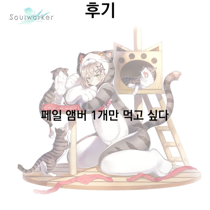 Aijou wa Chou Juuryoukyuu