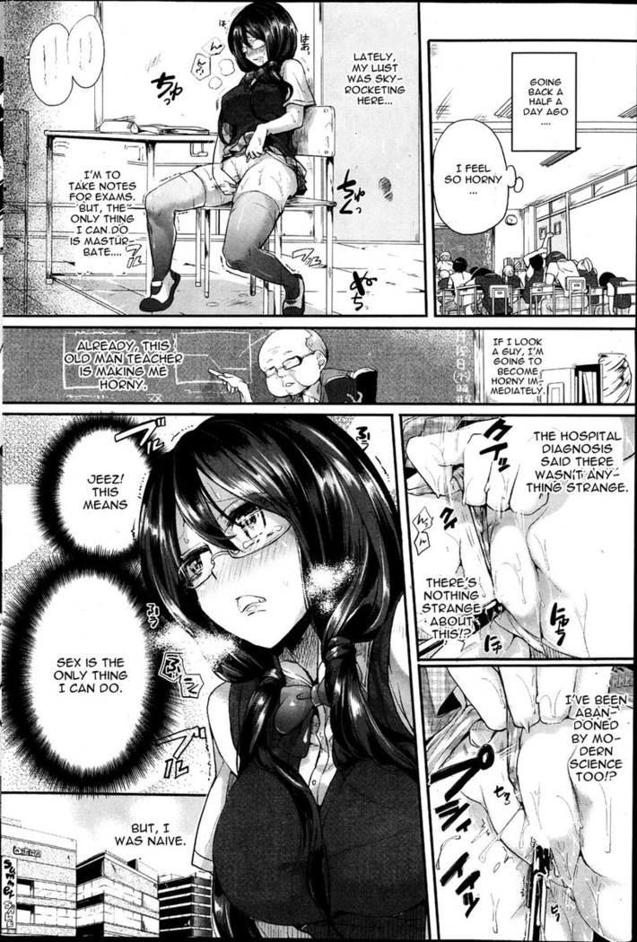 Stress Akume-chan