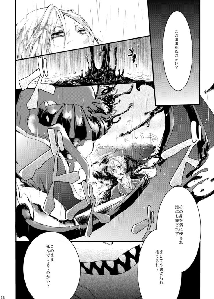 ほしとあめ + こいわずらい + SERAPHIM（アンソロ）