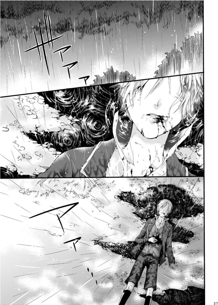 ほしとあめ + こいわずらい + SERAPHIM（アンソロ）