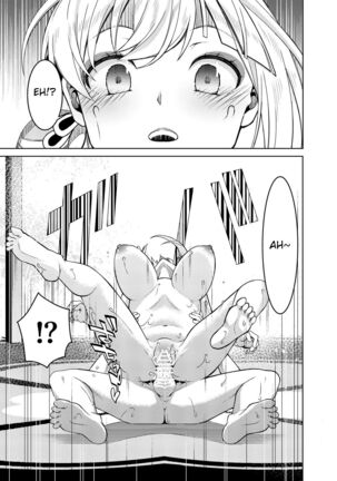 Yomiya Bakansu Page #14