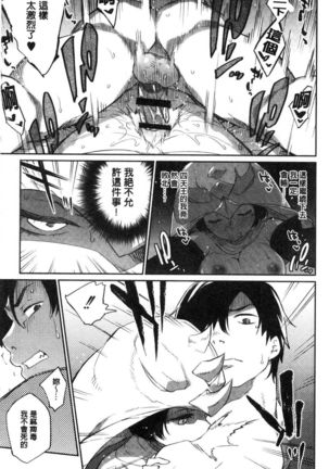 Zasshoku Yuusha Monster Musume no Otoshikata Melonbooks Gentei Kounyuu Tokuten - Page 44