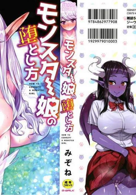 Zasshoku Yuusha Monster Musume no Otoshikata Melonbooks Gentei Kounyuu Tokuten