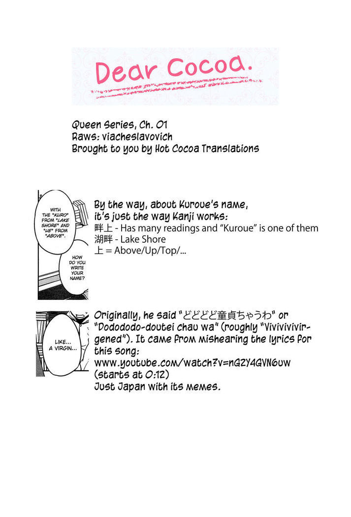 "Queen" Series Ch. 1-2