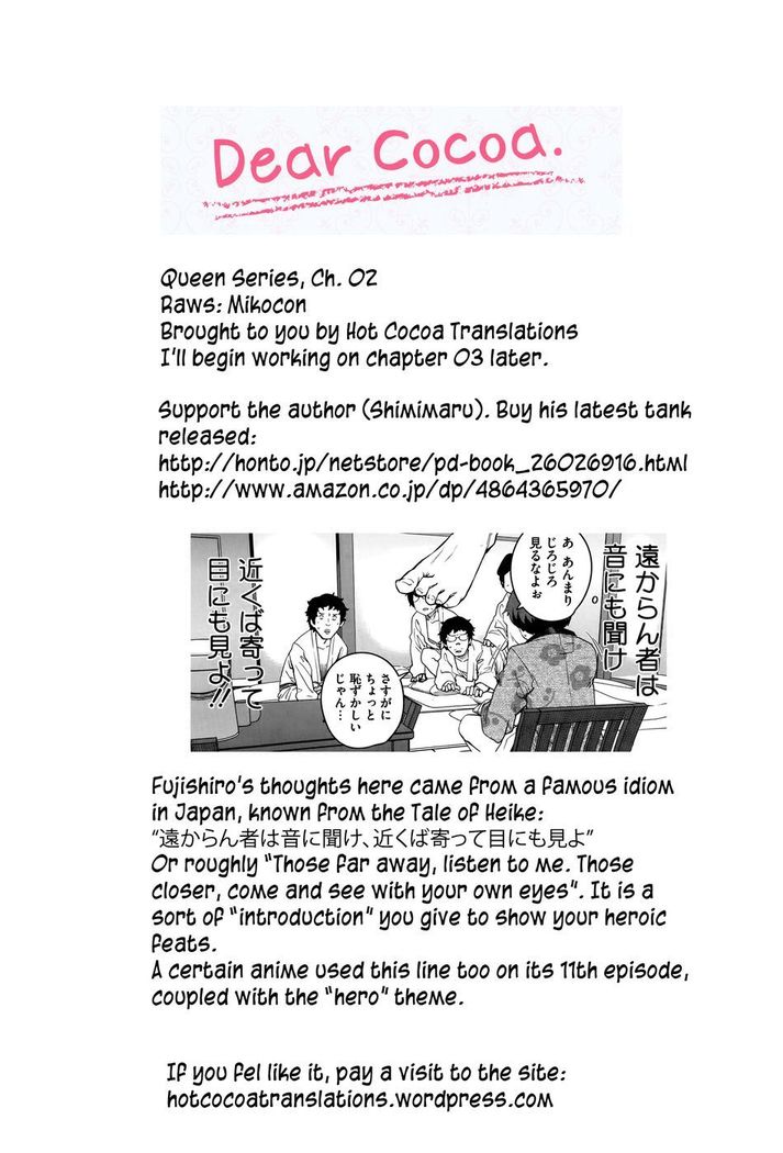 "Queen" Series Ch. 1-2