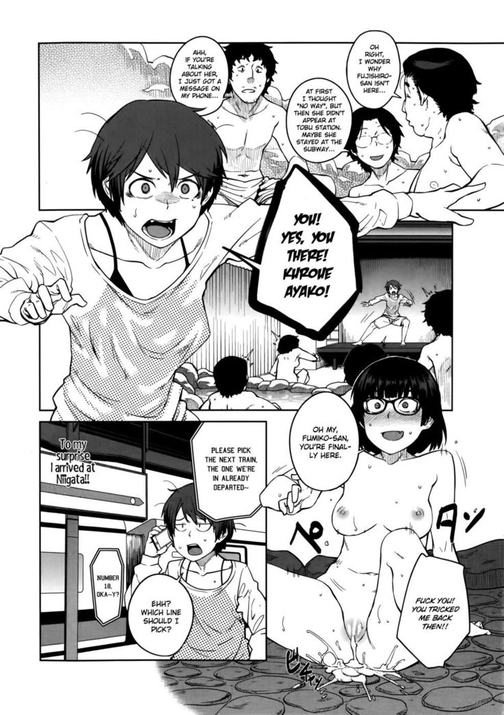 "Queen" Series Ch. 1-2