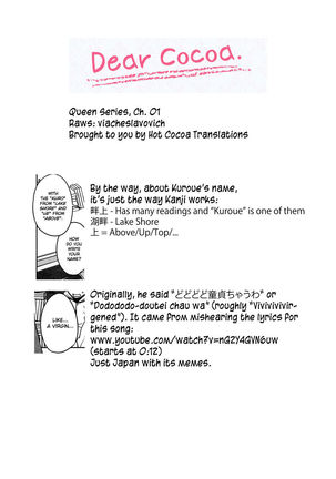 "Queen" Series Ch. 1-2 Page #21