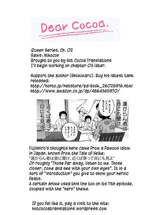 "Queen" Series Ch. 1-2 Page #44