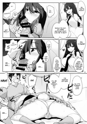 Uwaki Shite Tewi-chan to Sex Shita - Page 5
