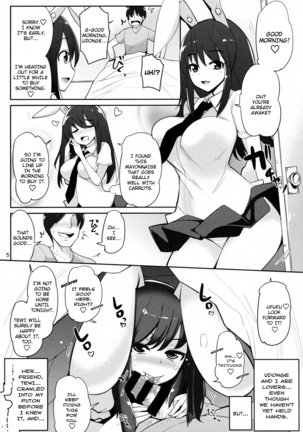 Uwaki Shite Tewi-chan to Sex Shita - Page 4