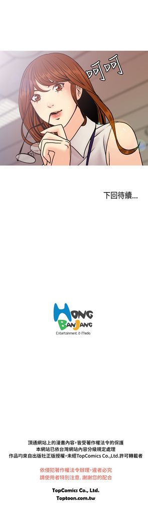 中文韩漫 淫stagram Ch.0-5