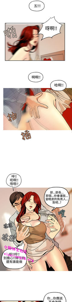 中文韩漫 淫stagram Ch.0-5