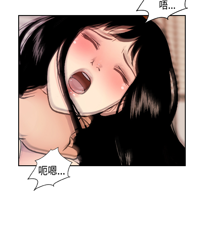 中文韩漫 淫stagram Ch.0-5