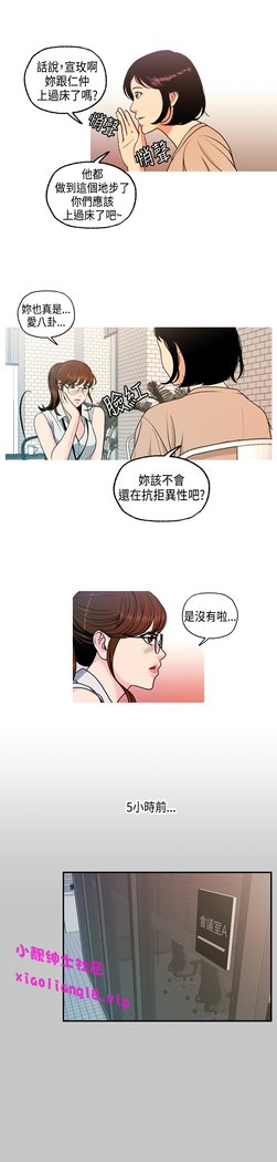 中文韩漫 淫stagram Ch.0-5