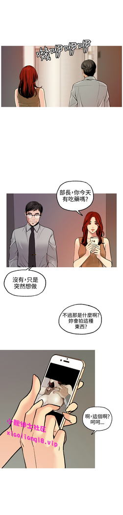 中文韩漫 淫stagram Ch.0-5