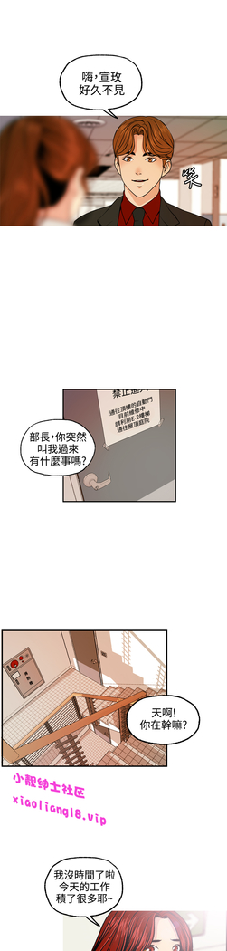 中文韩漫 淫stagram Ch.0-5