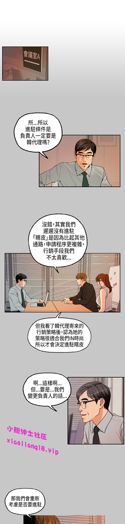 中文韩漫 淫stagram Ch.0-5