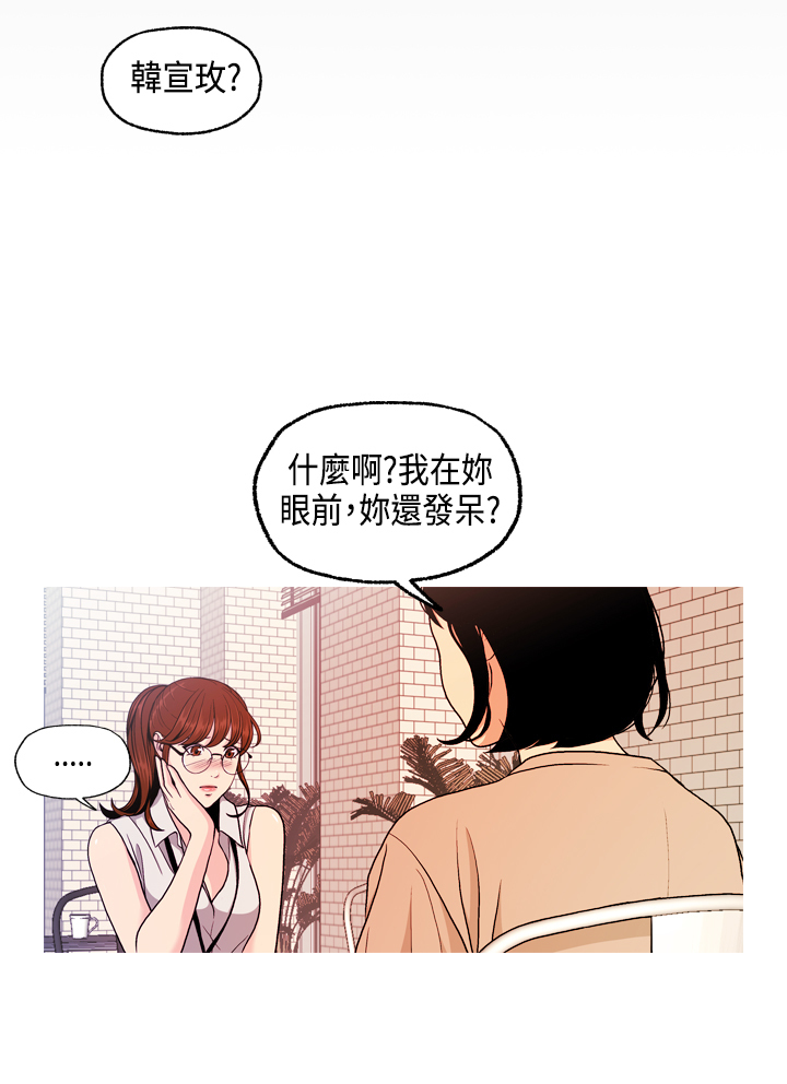 中文韩漫 淫stagram Ch.0-5