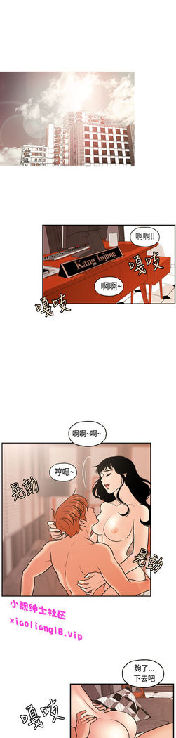 中文韩漫 淫stagram Ch.0-5